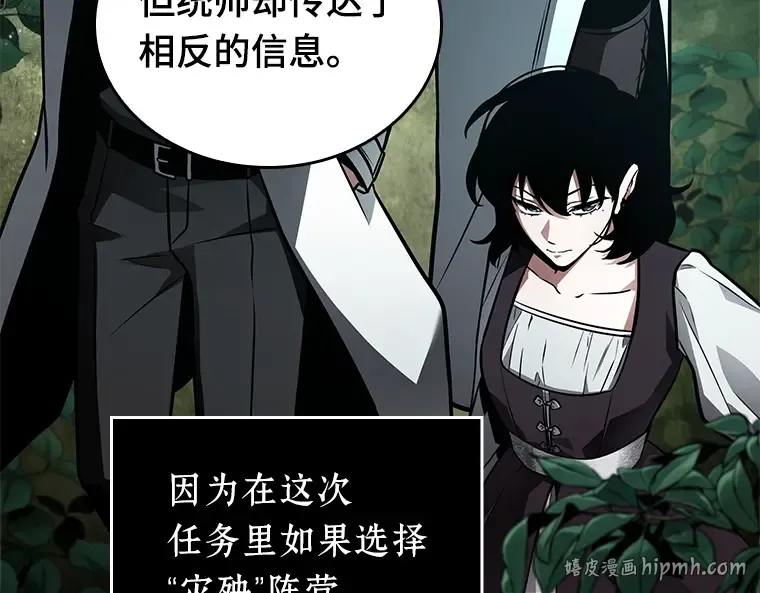 135 直面神的人们（1） 第96页