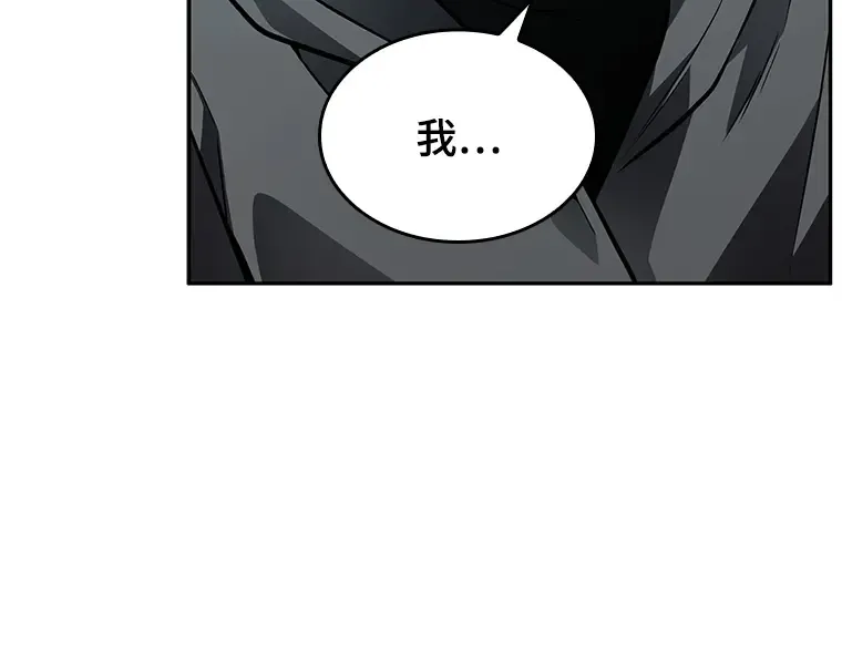 135 直面神的人们（1） 第103页