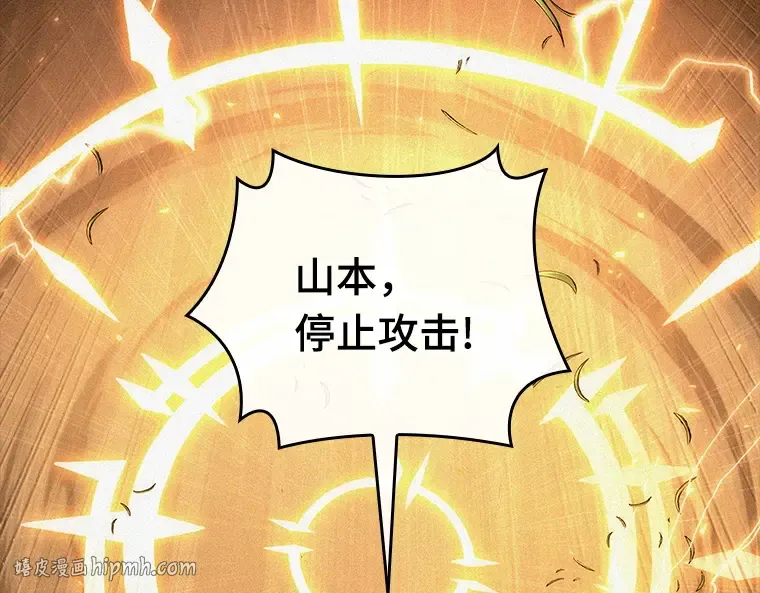 135 直面神的人们（1） 第112页