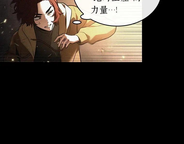 135 直面神的人们（1） 第116页