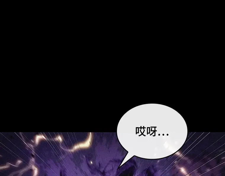 135 直面神的人们（1） 第119页