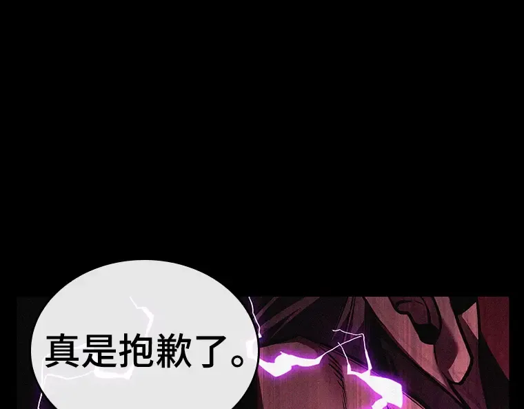 135 直面神的人们（1） 第121页