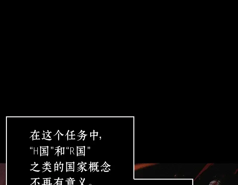 135 直面神的人们（1） 第130页