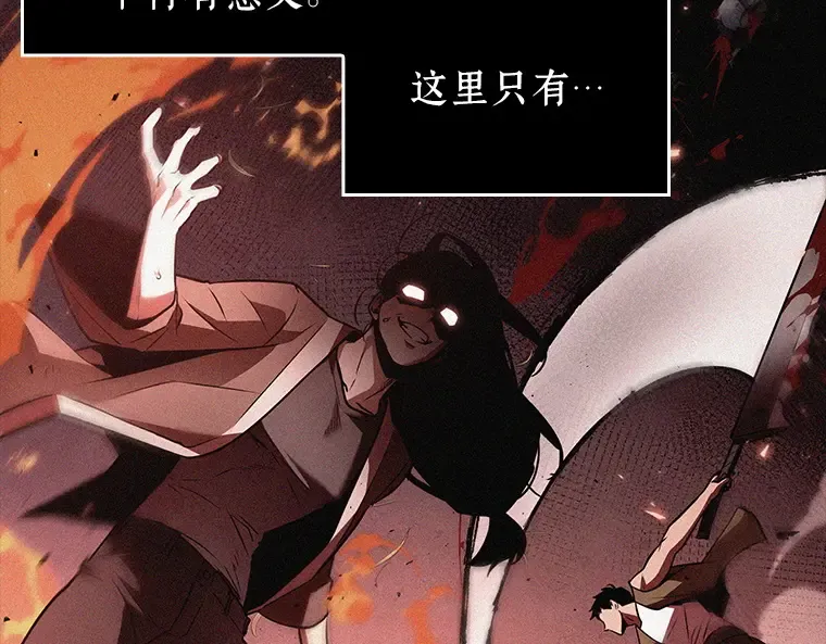 135 直面神的人们（1） 第131页