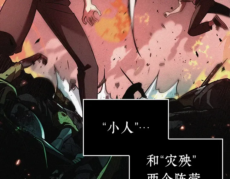 135 直面神的人们（1） 第132页