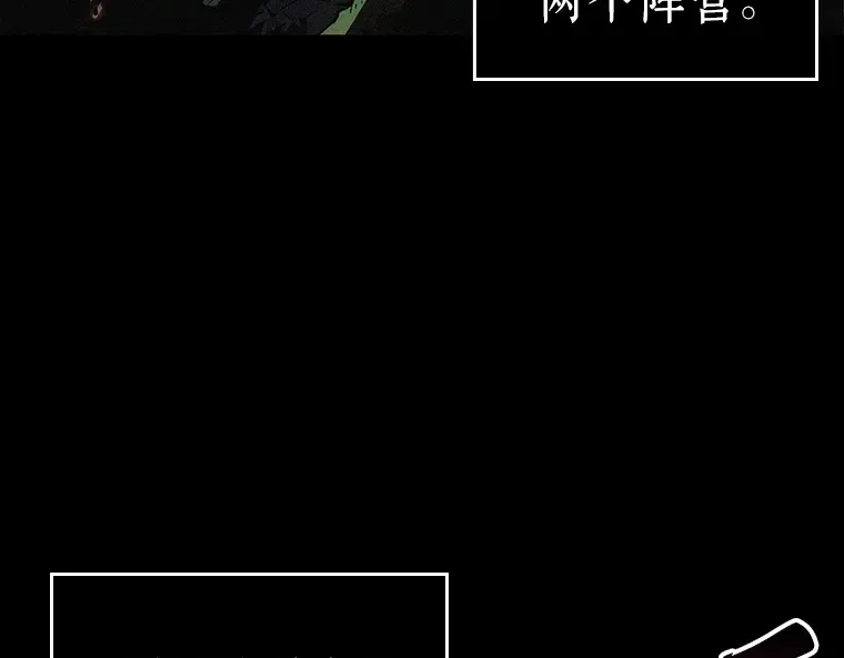 135 直面神的人们（1） 第133页