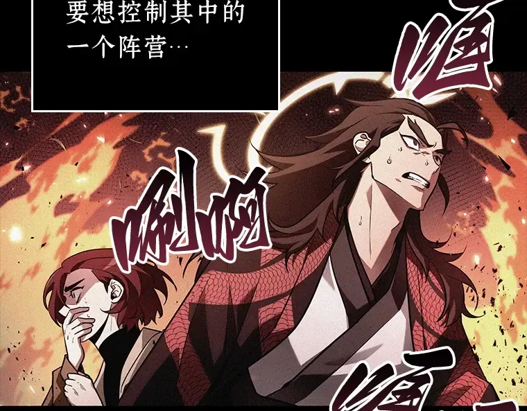 135 直面神的人们（1） 第134页