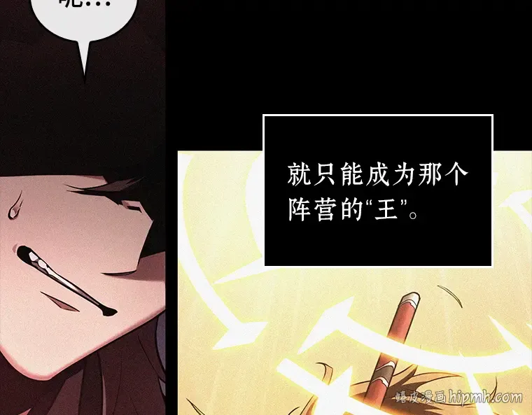 135 直面神的人们（1） 第136页