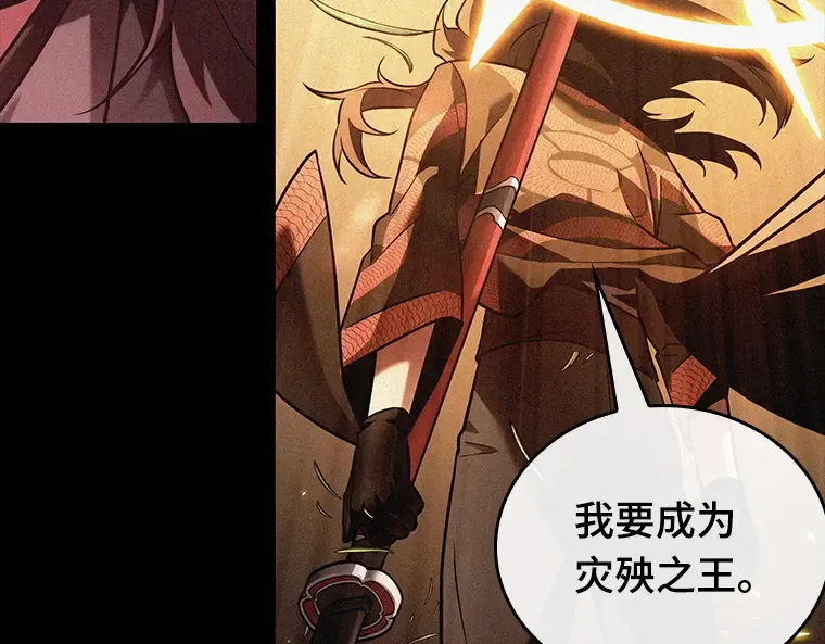 135 直面神的人们（1） 第137页