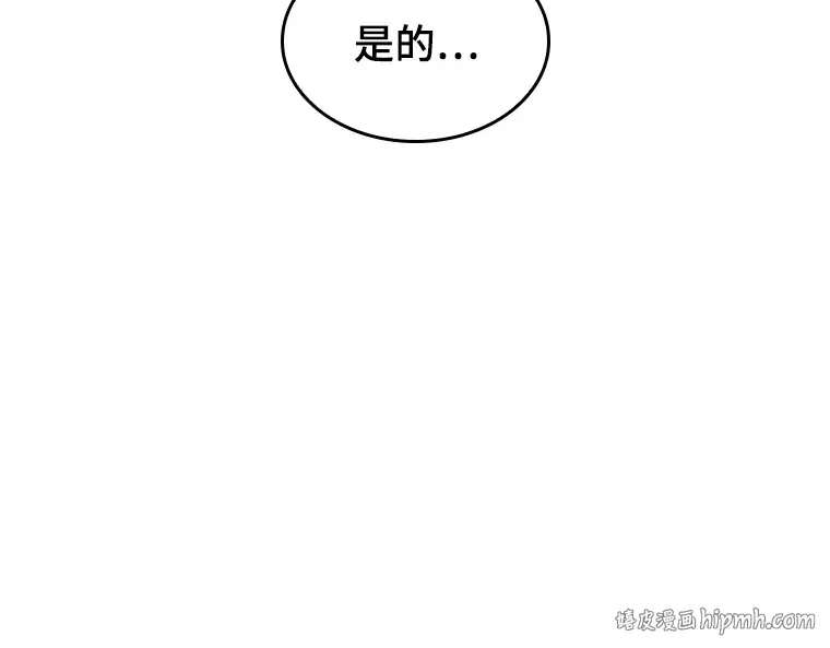 135 直面神的人们（1） 第144页