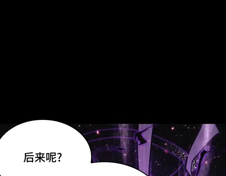 135 直面神的人们（1） 第148页
