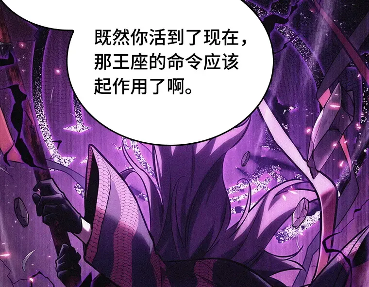 135 直面神的人们（1） 第149页