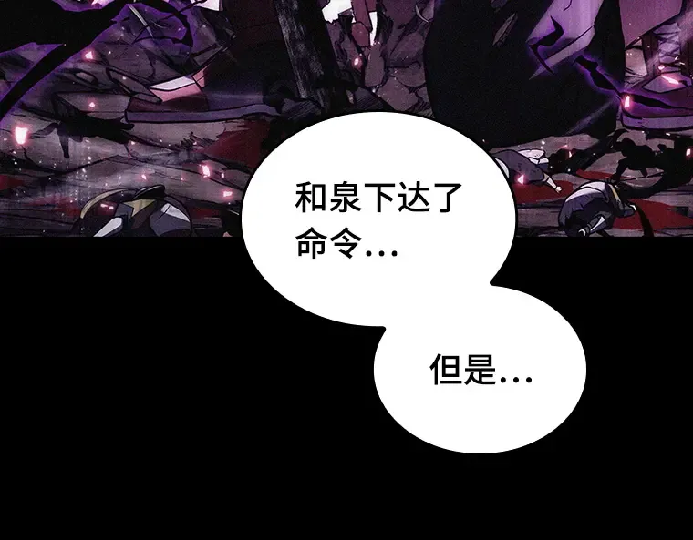 135 直面神的人们（1） 第151页