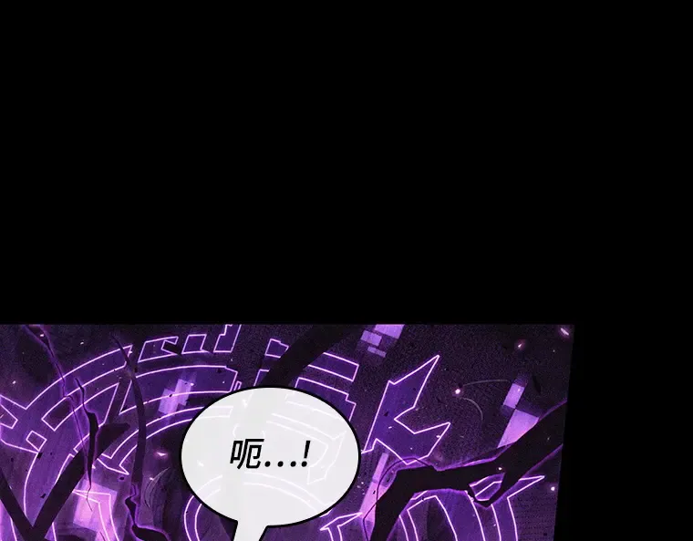 135 直面神的人们（1） 第155页