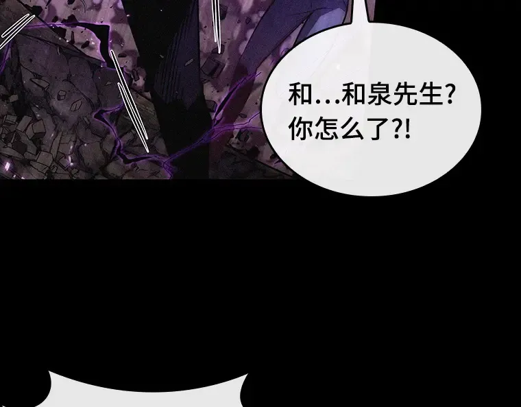 135 直面神的人们（1） 第157页