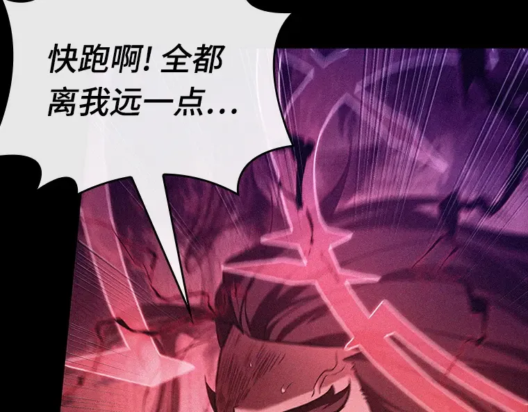 135 直面神的人们（1） 第158页