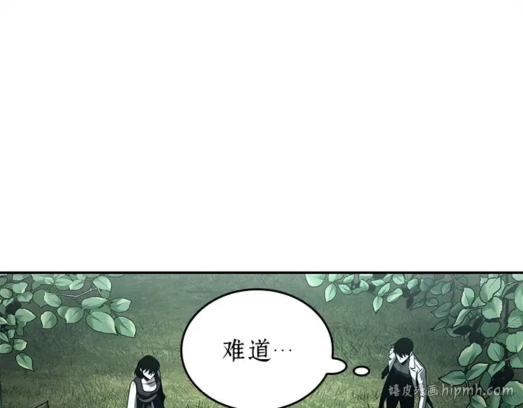 135 直面神的人们（1） 第176页