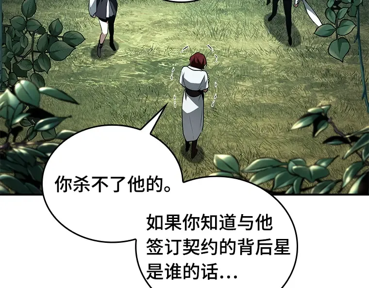 135 直面神的人们（1） 第177页