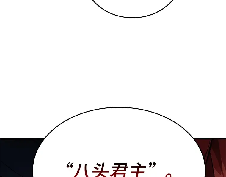 135 直面神的人们（1） 第178页