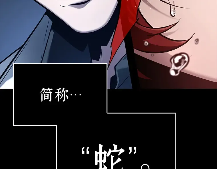 135 直面神的人们（1） 第180页