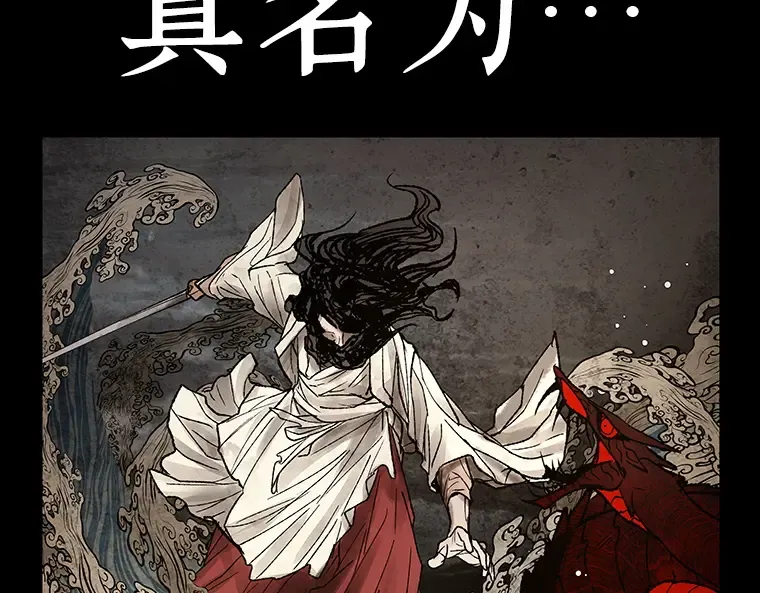 135 直面神的人们（1） 第182页