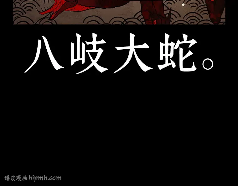 135 直面神的人们（1） 第184页