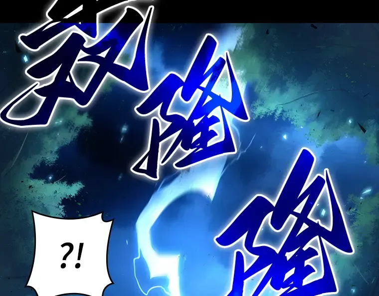 135 直面神的人们（1） 第187页