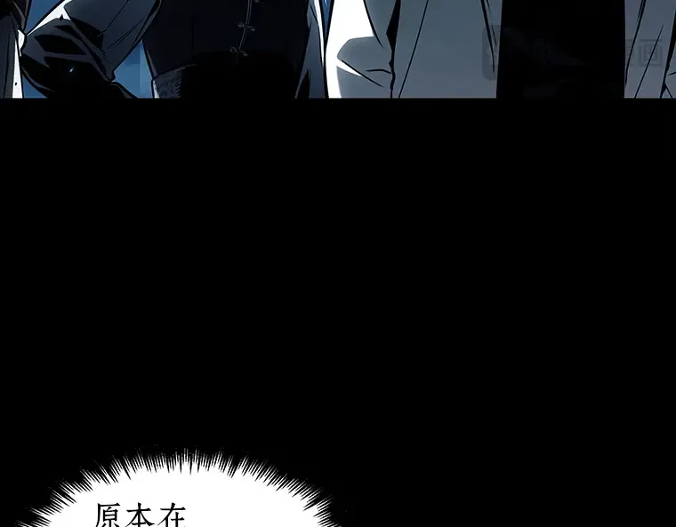 135 直面神的人们（1） 第189页