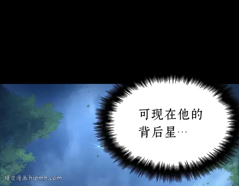 135 直面神的人们（1） 第192页