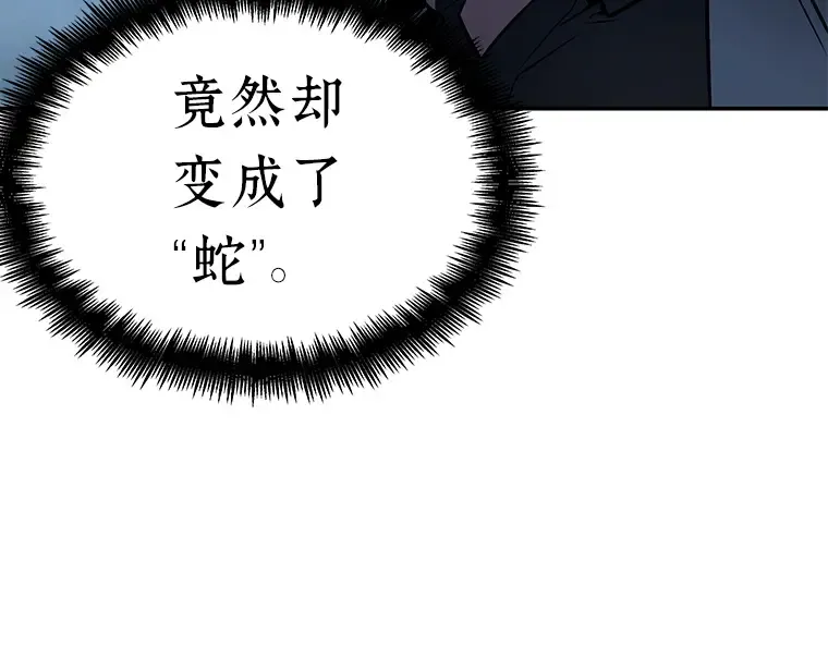 135 直面神的人们（1） 第194页