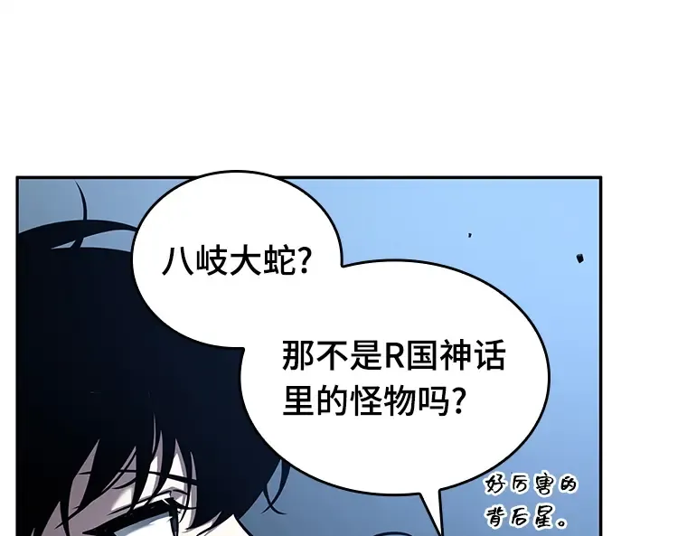 135 直面神的人们（1） 第195页