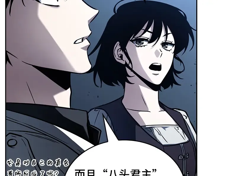 135 直面神的人们（1） 第196页