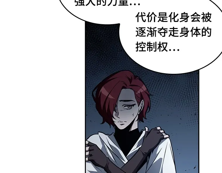 135 直面神的人们（1） 第198页