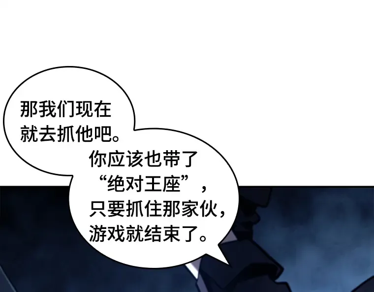 135 直面神的人们（1） 第201页