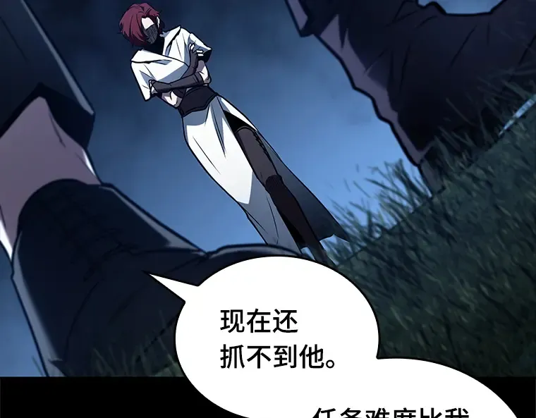 135 直面神的人们（1） 第202页