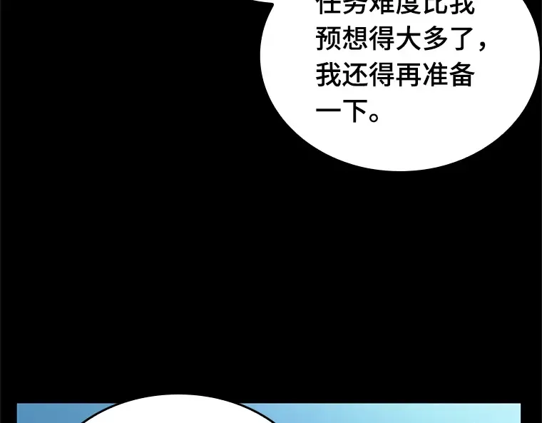 135 直面神的人们（1） 第203页