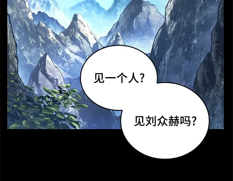 135 直面神的人们（1） 第205页