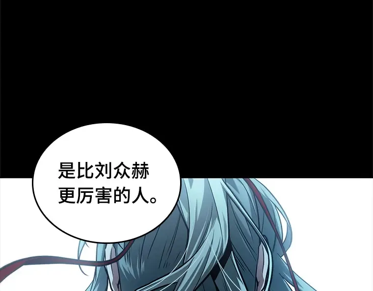135 直面神的人们（1） 第206页