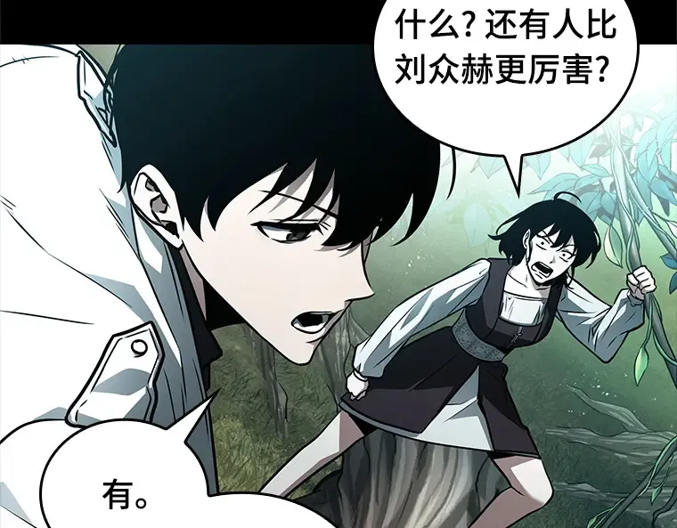 135 直面神的人们（1） 第210页