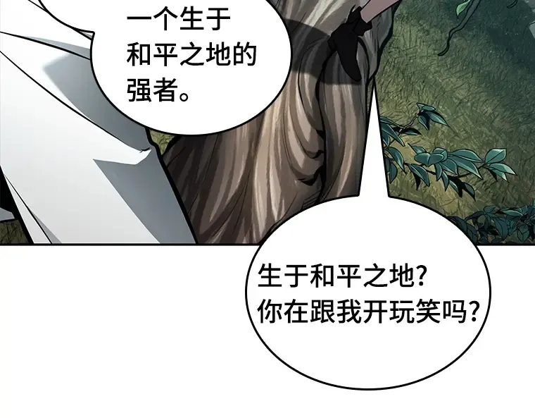 135 直面神的人们（1） 第211页
