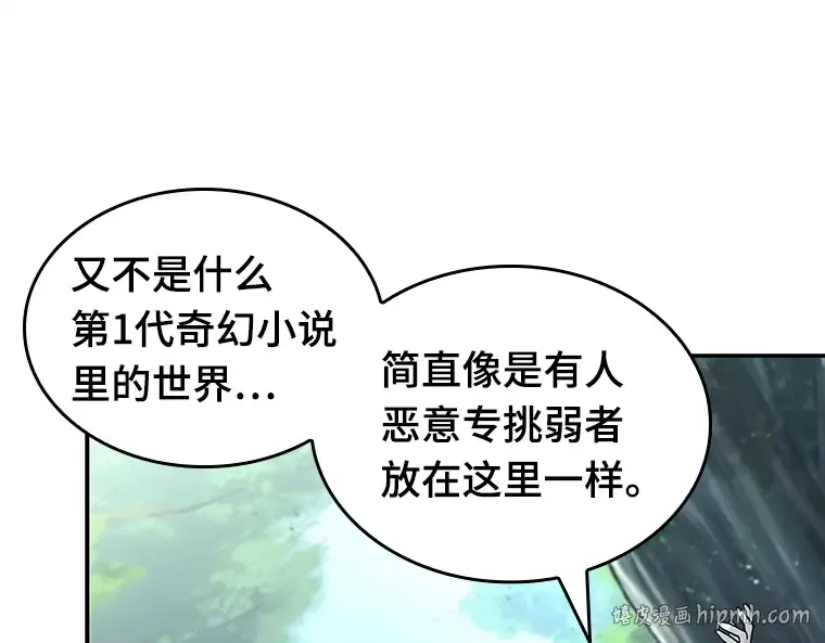 135 直面神的人们（1） 第216页