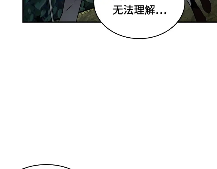 135 直面神的人们（1） 第218页