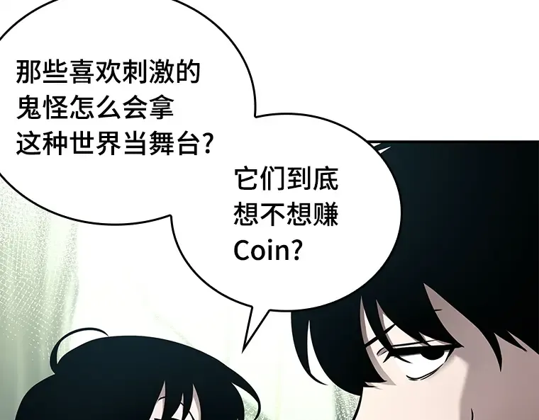 135 直面神的人们（1） 第219页