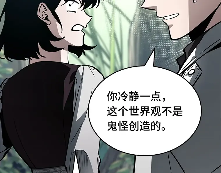 135 直面神的人们（1） 第220页