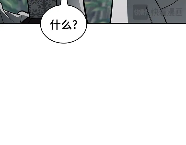 135 直面神的人们（1） 第221页