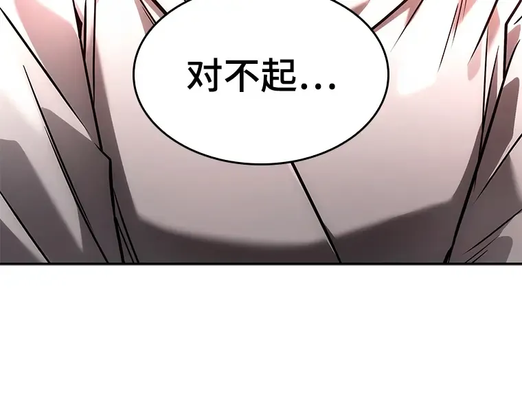 135 直面神的人们（1） 第227页