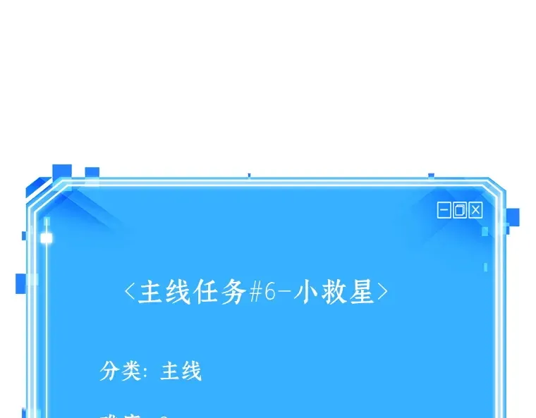 135 直面神的人们（1） 第230页