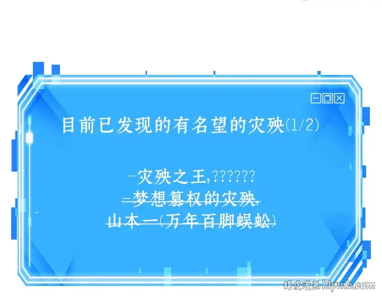 135 直面神的人们（1） 第232页