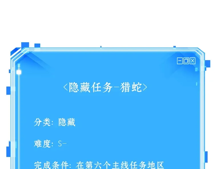 135 直面神的人们（1） 第233页