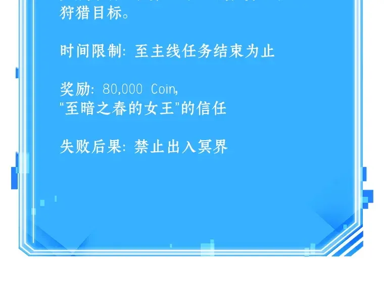 135 直面神的人们（1） 第234页